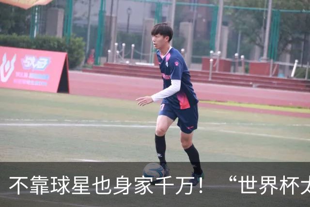 不靠球星也身家千万！“世界杯太太团”集体转型，靠自己活成豪门